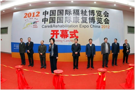 博朗听书机参展2012中国国际福祉博览会